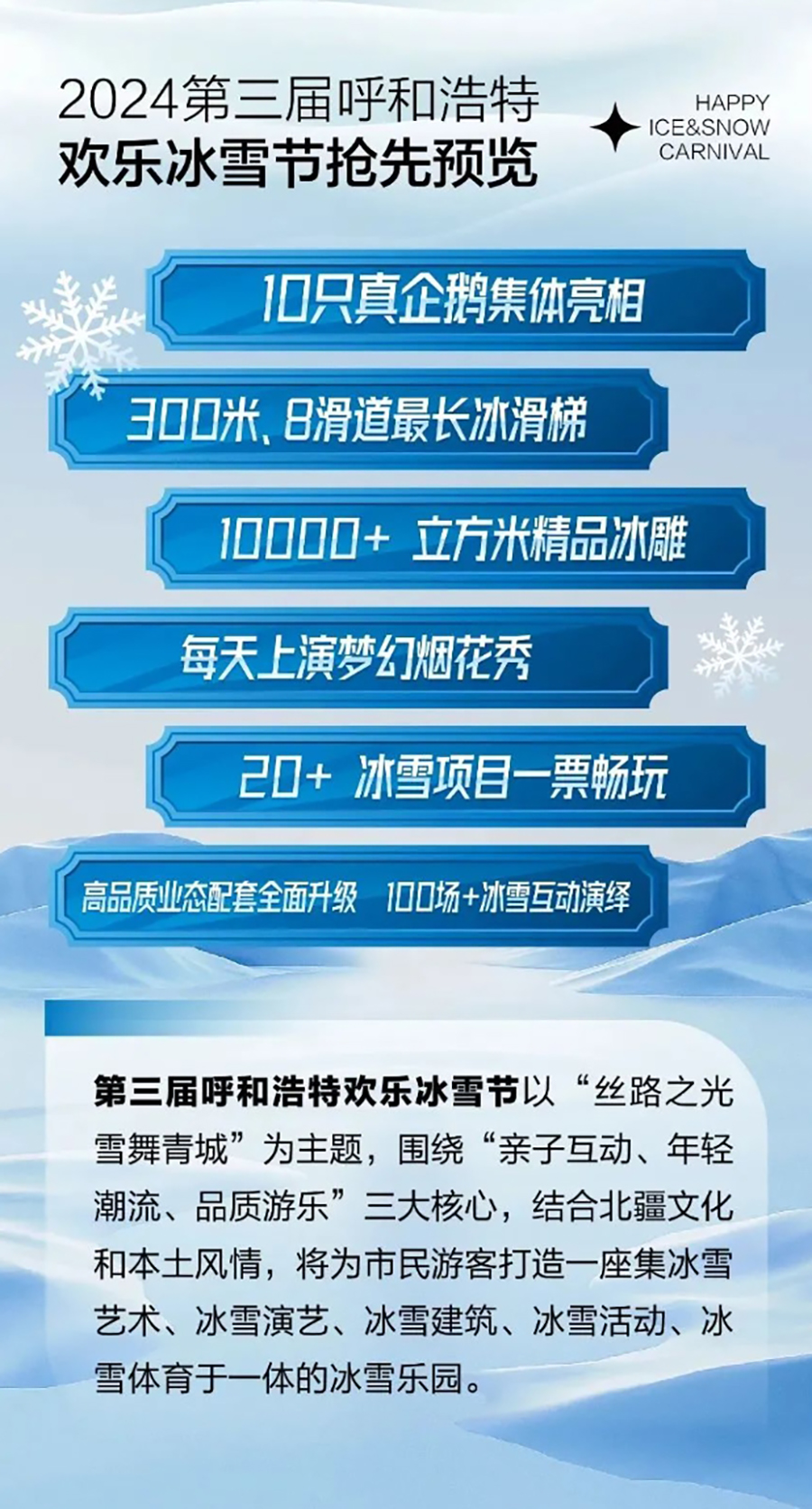 微信截圖_20240110112214.png