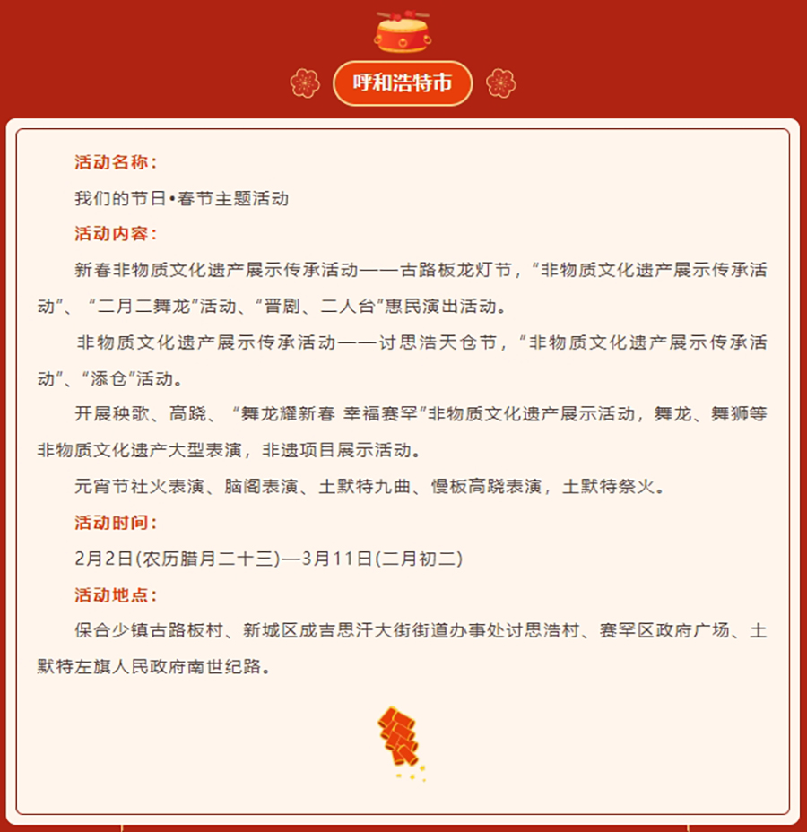 微信截圖_20240221093927.png