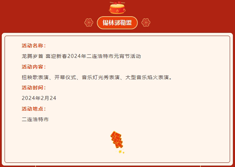 微信截圖_20240221094113.png